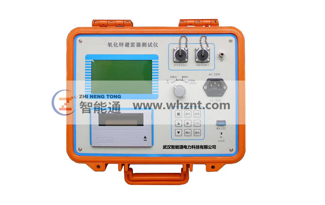 天津LCD-2006L氧化鋅避雷器特性測(cè)試儀